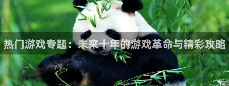 天美娱乐是什么